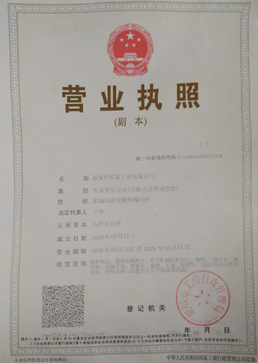 亚洲AV成人精品网站在线播放