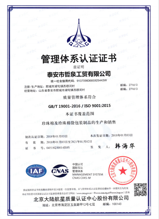 亚洲AV成人精品网站在线播放